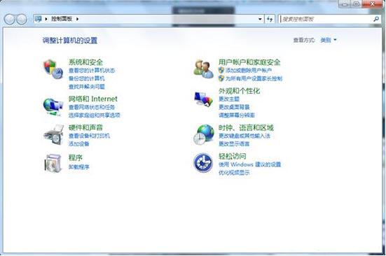 win7系统cmd命令提示符无法运行如何解决？附解决方法