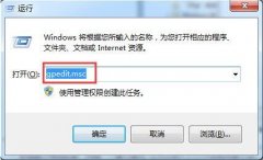 win7系统windows移动中心打不开怎么办？