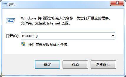 win7电脑开机提示svchost.exe错误怎么办？附解决方法