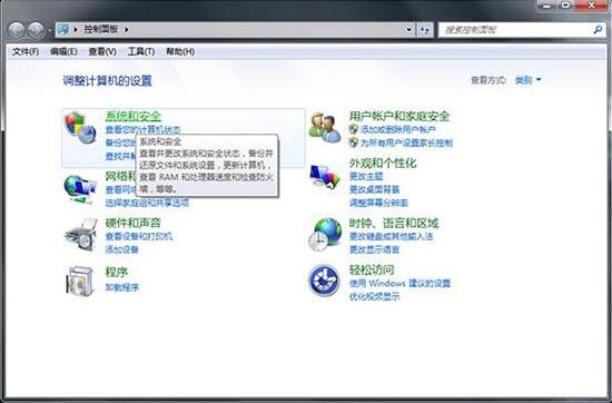 win7电脑如何查询update更新历史记录？附操作方法