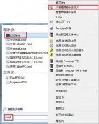 win7电脑提示无法解析服务器dns地址如何解决