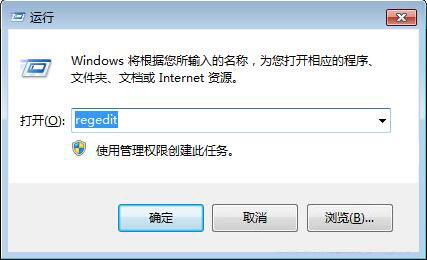 win7系统搜索功能不能用如何解决