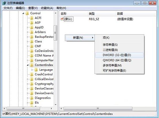 win7系统搜索功能不能用如何解决