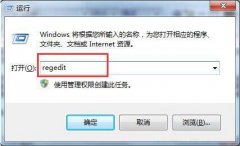 win7系统怎么禁用mmcss服务？