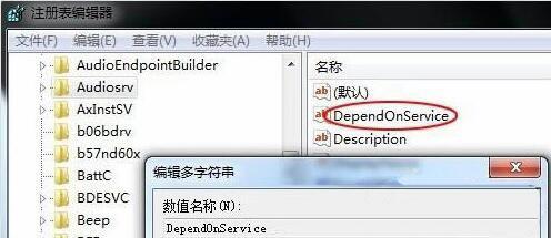 win7系统怎么禁用mmcss服务？附操作方法