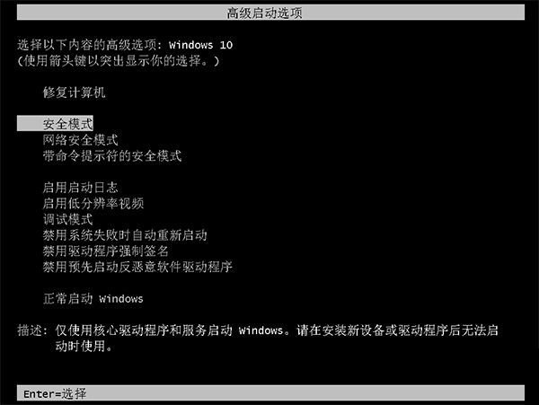 进Win10安全模式太麻烦，只按F8的方法要不要呢？