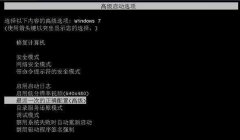 进Win10安全模式太麻烦，只按F8的方法要不要呢？