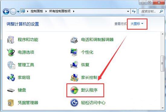 win7电脑打开写字板乱码怎么办？