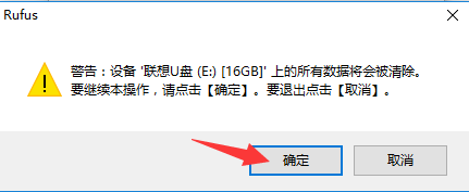 ntfs格式的u盘安装uefi启动的windows10原版系统