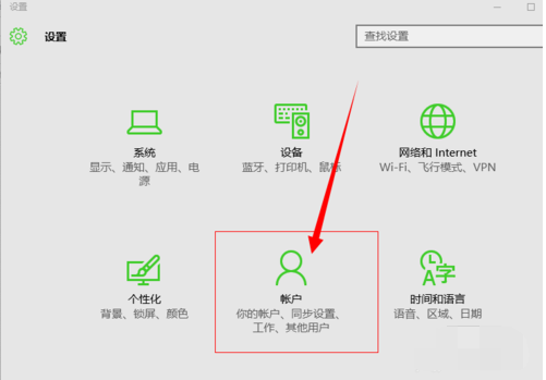 电脑怎么设置开机密码？