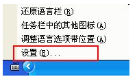 笔记本键盘打不出字？