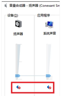 笔记本麦克风没声音怎么办？