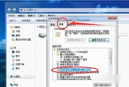 解决windows资源管理器已停止工作问题的方法