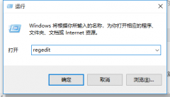 Win7开始菜单不见了如何解决？