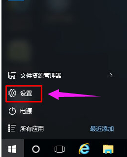 Win10如何取消粘滞键？附操作技巧