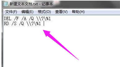 为什么桌面上的文件删不掉？附解决方法