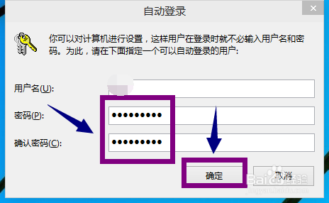 怎么删除win10开机密码？附教程