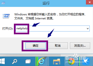 怎么删除win10开机密码？附教程