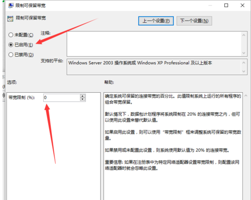 电脑上传速度慢怎么解决？附解决技巧