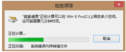 c盘空间越来越小怎么清理？