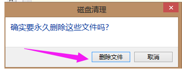 c盘空间越来越小怎么清理？