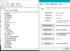 教你win10磁盘占用100%解决方法