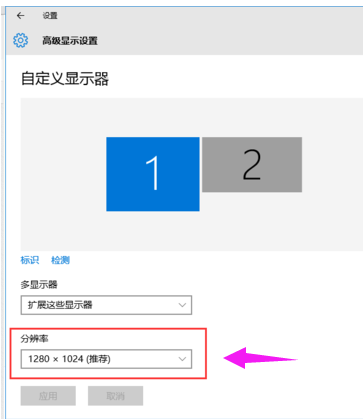 双屏显示器怎么设置？