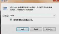 如何清除电脑开机密码？教你win7强制删除开机密码的方法