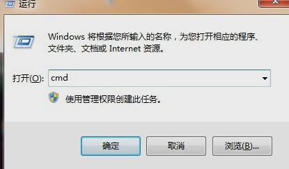 如何清除电脑开机密码？教你win7强制删除开机密码的方法