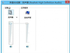 如何设置电脑一键静音？