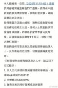 马云好友香港被砍，6年从赤贫青年变大亨，第一桶金来路成疑