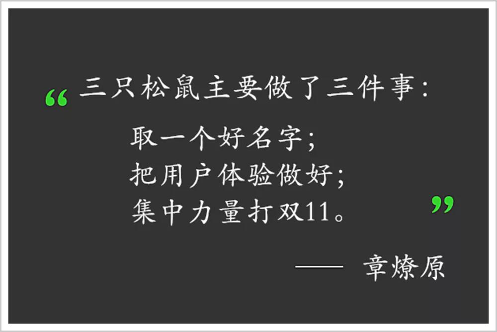 天猫双11“黑马”榜单一出，精明的VC、PE们集体“消失”了