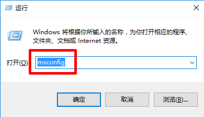 Win10关机内存不能为Read如何解决