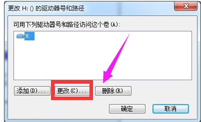 移动硬盘不显示盘符？教你移动硬盘不显示盘符修复的技巧