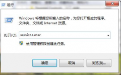 ics启动失败怎么办？Win7系统ICS启动失败的解决方法