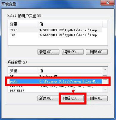 命令提示符窗口输入ipconfig显示不是内部或外部命令怎么解决