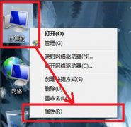 命令提示符窗口输入ipconfig显示不是内部或外部命令怎么解决