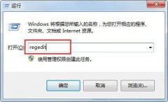 Win7系统电脑键盘无法输入的解决方法