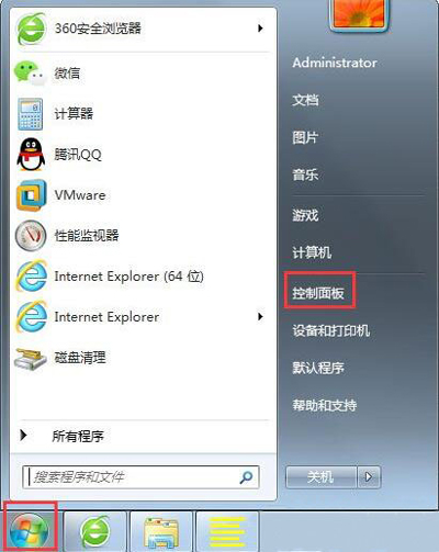 Win7电脑显示器屏幕刷新率的调节方法