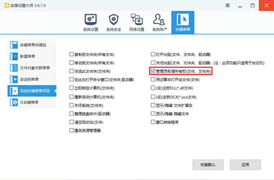 系统组策略编辑器一直提示命名空间已被定义的解决方法