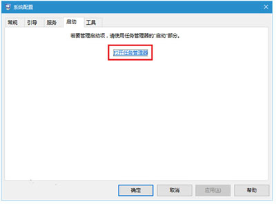 Win10系统飞行模式无法关闭的解决方法