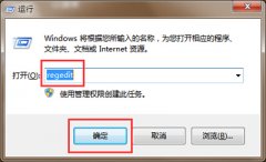 电脑开机黑屏显示checking file system on c的解决方法