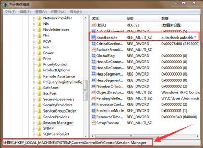 电脑开机黑屏显示checking file system on c的解决方法