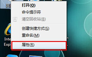 电脑回收站提示空间不够怎么办？增加回收站空间容量的方法