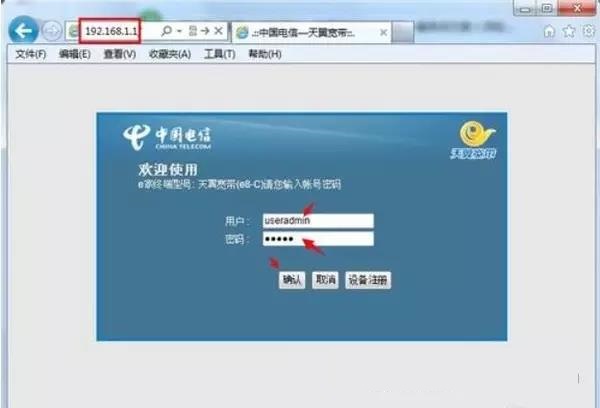 光猫怎么设置wifi？怎么设置wifi密码？