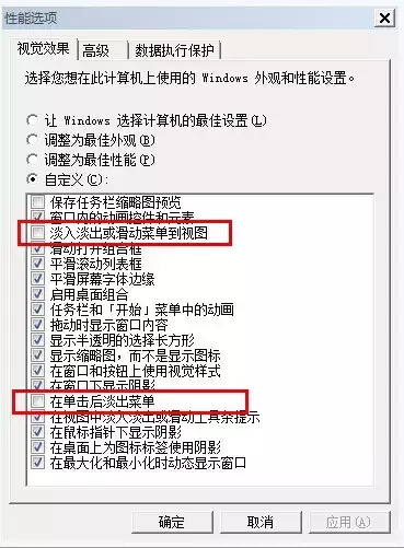 电脑桌面出现透明条图标“复制”“刷新”解决方法