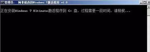 你的win7系统还不是正版，小心被警告！