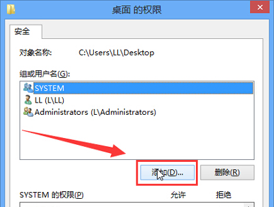 电脑桌面图标出现黄色小锁的解决方法