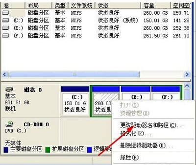 电脑硬盘分区消失怎么恢复？磁盘分区不见了的解决方法