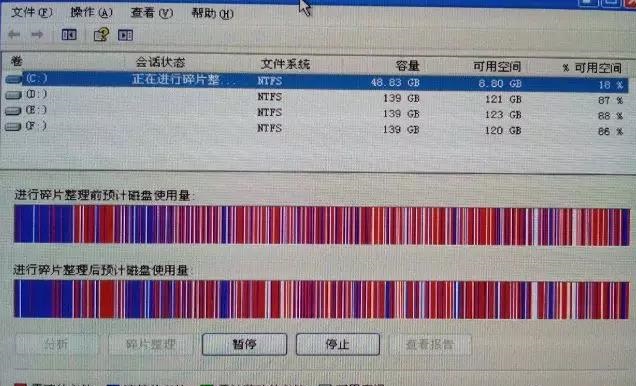 电脑速度没有以前快了，清理后也不管用，应该试试这招